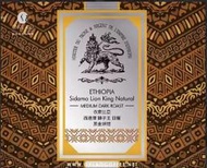任選25包→買1送1☕衣索比亞 西達摩 獅子王 日曬 掛耳包 黑金烘焙︱歐客佬咖啡 OKLAO COFFEE