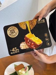 UAYUAN 榴槤冰皮月餅