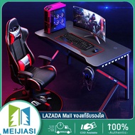 MEIJIASI🔥การขายกวาดล้าง🔥ใหม่ล่าสุด โต๊ะเกมมิ่ง โต๊ะเกมส์  Gaming table เกมมิ่ง โต๊ะเกม โต๊ะเล่นเกมส์