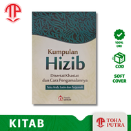 KITAB KUMPULAN HIZIB DISERTAI KHASIAT DAN CARA PENGAMALANNYA TEKS ARAB LATIN TERJEMAH ( MIHRAB ) HIZ