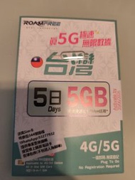 台灣 上網卡 sim card