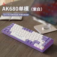 AJAZZ黑爵AK680有线机械键盘68键青轴茶轴红轴便携无冲热插拔游戏