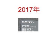 【尚敏】全新 SONY KD-43X7000E LED電視燈條
