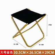 🦋超輕量鋁合金折疊凳戶外MINI摺疊椅