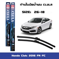 ที่ปัดน้ำฝน ใบปัดน้ำฝน ซิลิโคน ตรงรุ่น Honda Civic 2016 FK FC ไซส์ 26-18 ยี่ห้อ ยี่ห้อ CLULA