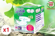 安而康 - <安而康> 成人紙尿褲 中碼 (綠色包裝) 10片裝