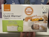 Combi Quick Warmer 濕紙巾加熱器