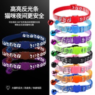 Cat Collar Reflective Footprint Cute Pet Collar 1.0 Exclusively for Cats Dog Collar Safety Buckle An