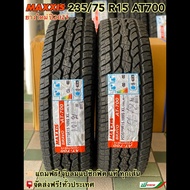 MAXXIS 235/75 R15 รุ่น AT700 ผ้าใบ 6 ชั้น ยางใหม่ปี 2024  ยางรถยนต์ขอบ15 /ฟรี!จุ๊บลมยางแปซิฟิคแท้ทุก