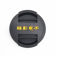 NEX Second-Generation Lens Cap 40.5mm Suitable for Sony NEX5T/6L/5R/3N etc E Micro Single 16-50mm Le