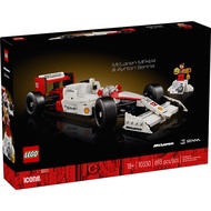樂高 LEGO - LEGO樂高 LT10330 ICONS 系列 - McLaren MP4/4 &amp; Ayrton Senna