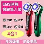 EMS導入儀嫩膚儀震動按摩儀潔面護膚儀 （白色）