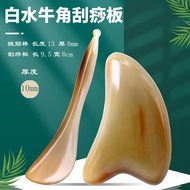 Boars Tusk Thickened Female Beauty Stick Facial Lifting Gua Sha Tool Professional Acupoint Massage S