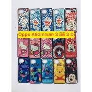 case Oppo A93 A73