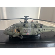 Defect Special Offer FORCES OF VALOR FOV 1/48 UH-60 Black Hawk Helicopter Military Model Scene Model