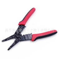Multifunctional Wire Stripper HS-083 Wire Stripper Crimping Three-in-One 6mm2 Wire Cable Network Cab