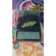【PSR】 Yu-Gi-Oh! OCG PAC1-JP047 Cynet Mining