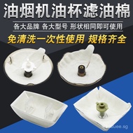 Smoke machine filter mat, smoke machine protective cover, smoke machine accessories, smoke machine o