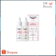 [159] EVEN RADIANCE Eucerin EVEN RADIANCE DUO AMPOULES 15mlx2