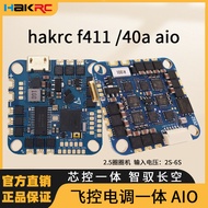 Hakrc aio Circle Machine f411 Flight Control 40a Electronic Conditioner Brushless Integrated fpv Too