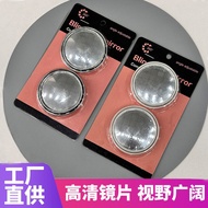 blind spot mirror blind spot monitoring system 360 camera car system Car Rearview Mirror Auxiliary R