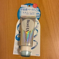 Biore UV Aqua Rich Airy Hold Cream Breathable Veil UV