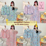 New Arrival Korean Silk Y Label Short-Sleeved Dress + Pants Bust 52 Big Size Good Fabric High Qualit