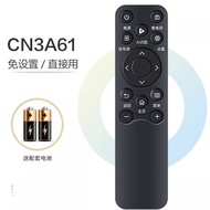 Universal Remote Controller for Hisense TV CN3A61 CN3B61 65E3ND 65E3N-PRO 55E3ND-PR 100E8N 85E3N 98U