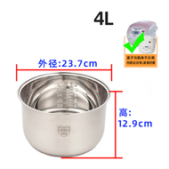 3L หนา/4L/5L อาหารเกรด304ข้าวเหล็กกล้าไร้สนิมหม้อหุงอาหารก้นสามชั้นคอมโพสิต