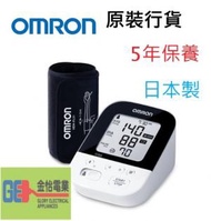 OMRON - 歐姆龍 藍牙手臂式血壓計 JPN616T