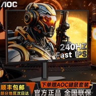 AOC24 Inch 240Hz Gaming HD Screen 24G11ZE Computer Monitor 180Hz External Screen 90cm