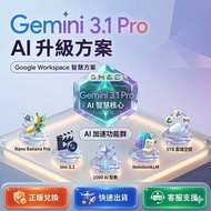 Whole Shrimp Minimum🔥Gemini pro Genuine Boxed Exchange Gemini veo3.1 Free 5TB Cloud Google ai