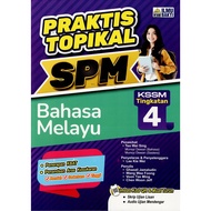 BUKU LATIHAN ( 2025 ) : PRAKTIS TOPIKAL SPM BAHASA MELAYU TINGKATAN 4 KSSM