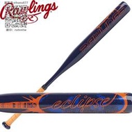 壘球用具【精品棒球】美國進口Rawlings Eclipse輕量型硬式合金快投壘球棒