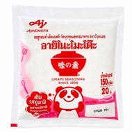 [1 Pack = 150g.] Real Msg Ajinomoto 20 Baht (150g Bag) Red Cup Brand*Add Umami Flavor Combine The Fl