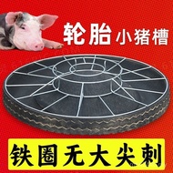 Slot Basin Dog Slot Chicken Slot Thickened Food Slot Chicken Food Slot Feeding Pig Slot Piglet Pigle