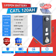 รับประกัน 10 ปี CATL 3.2V 120Ah Lifepo4 พลังงานแสงอาทิตย์แบตเตอรี่ลิเธียมเหล็กฟอสเฟตแบบชาร์จไฟได้ DI