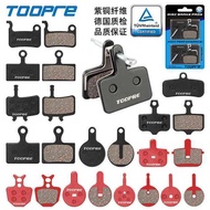 Merida Mountain Bike Universal Disc Brake Pads to Pad Oil Brake Brake Pads Metal BB5m355 Disc Brake 