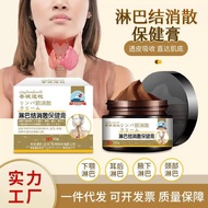 Lymphatic Knots Soreness 8cc Lymphatic Eliminate Lymphatic Knots Hot Sale Eliminate Swelling Cream 3