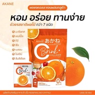 Akane C-Brink Collagen