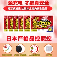 Japan Japan Alice Warm Stickers Hand Warmer Hand Warmer Hand Warmer Bag Self-heating Warmer Bag Disp