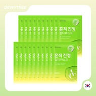 [DEWYTREE] AC Deep Blemish Calming Mask 10pcs | Acne & Trouble Care | Soothing Sheet Mask