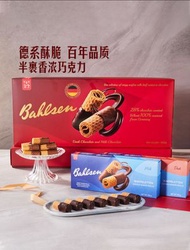 全城热卖 - 山姆Member's Mark 百乐顺德国进口双巧味涂层威化卷（饼干）600g