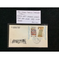1982 Cyprus (Northern Cyprus) Europa Cept-Historic Events First Day Cover. Note:Cover Toned
