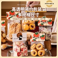 Snowflake Crisp Cookie Packaging Bag Biscuit Packaging Bag Cute Card Head Bag Nougat Packaging with 