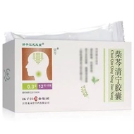 [Yangzijiang] Chenqin Qingning Capsules 0.3G * 24 Capsules/Box Valid Until July 2027008111