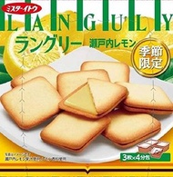 日本製造 LANGULY 瀨戶內檸檬 夾心餅 (一盒12塊)