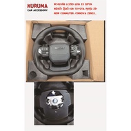 Steering Wheel LC250 Shaft 23mm For toyota all new commuter /toyota 2025+
