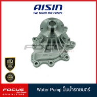 Aisin ปั๊มน้ำ Isuzu All new Dmax ปี15-18 เครื่อง1.9 RZ4E-TC สายพาน 6 ร่อง 6PK1850 / 8-98248-255-1 /