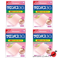 ≪Made in Japan≫Salonpas 30 Pain Relief Patche Mild【Direct from Japan &amp; 100% Genuine Article】